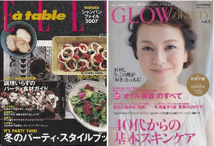 レストランホリホック3