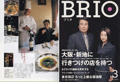 レストランホリホック食材オタクの３５年間
