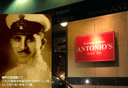 おもてなしの精神を受け継ぐイタリア人の伯父とファミリヤ
